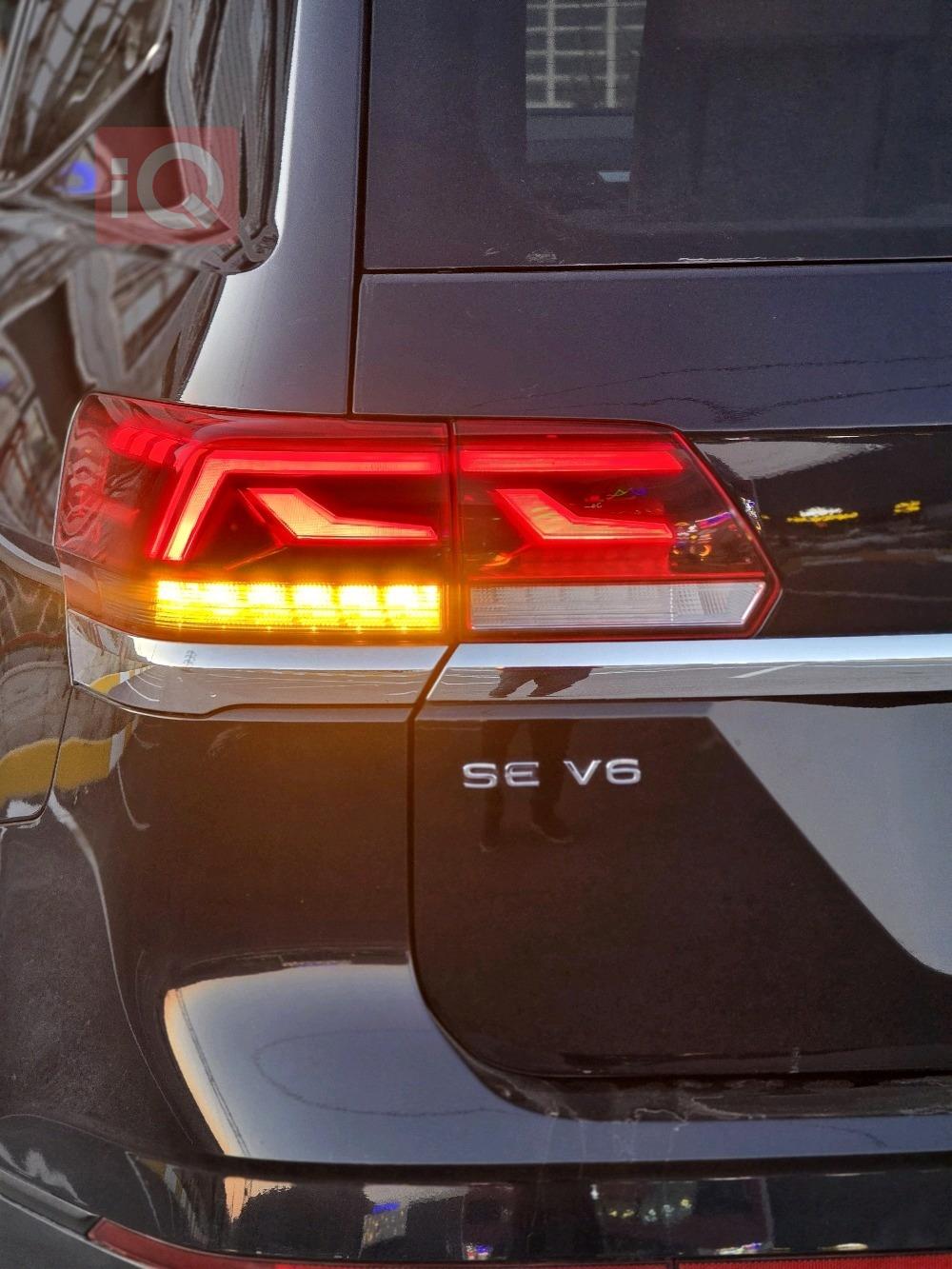 فولكسفاغن أطلس